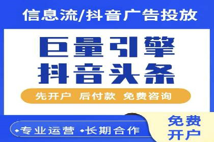 企业如何通过竞价SEM托管实现增长