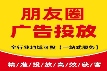 信息流广告投放策略：案例分析及优化建议