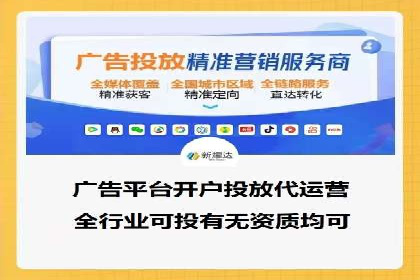 百度广告推广案例分享